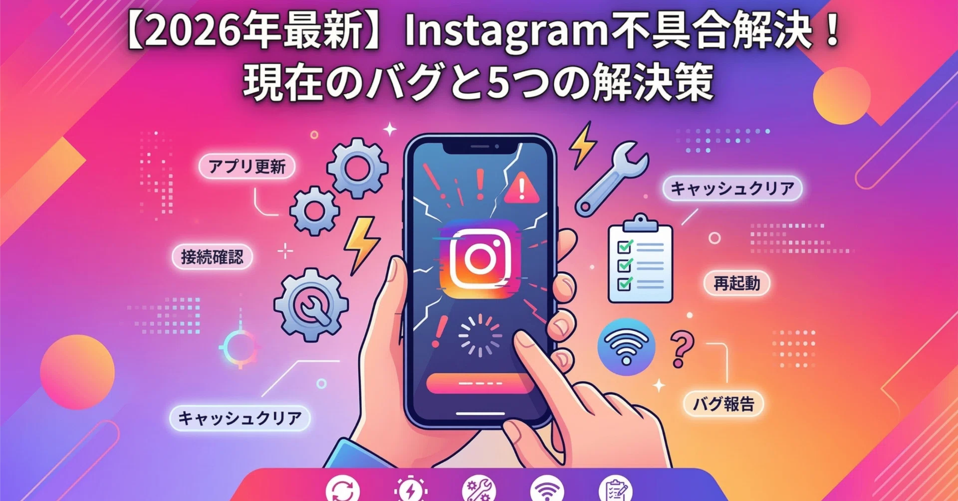 当時のメディア報道・掲載写真