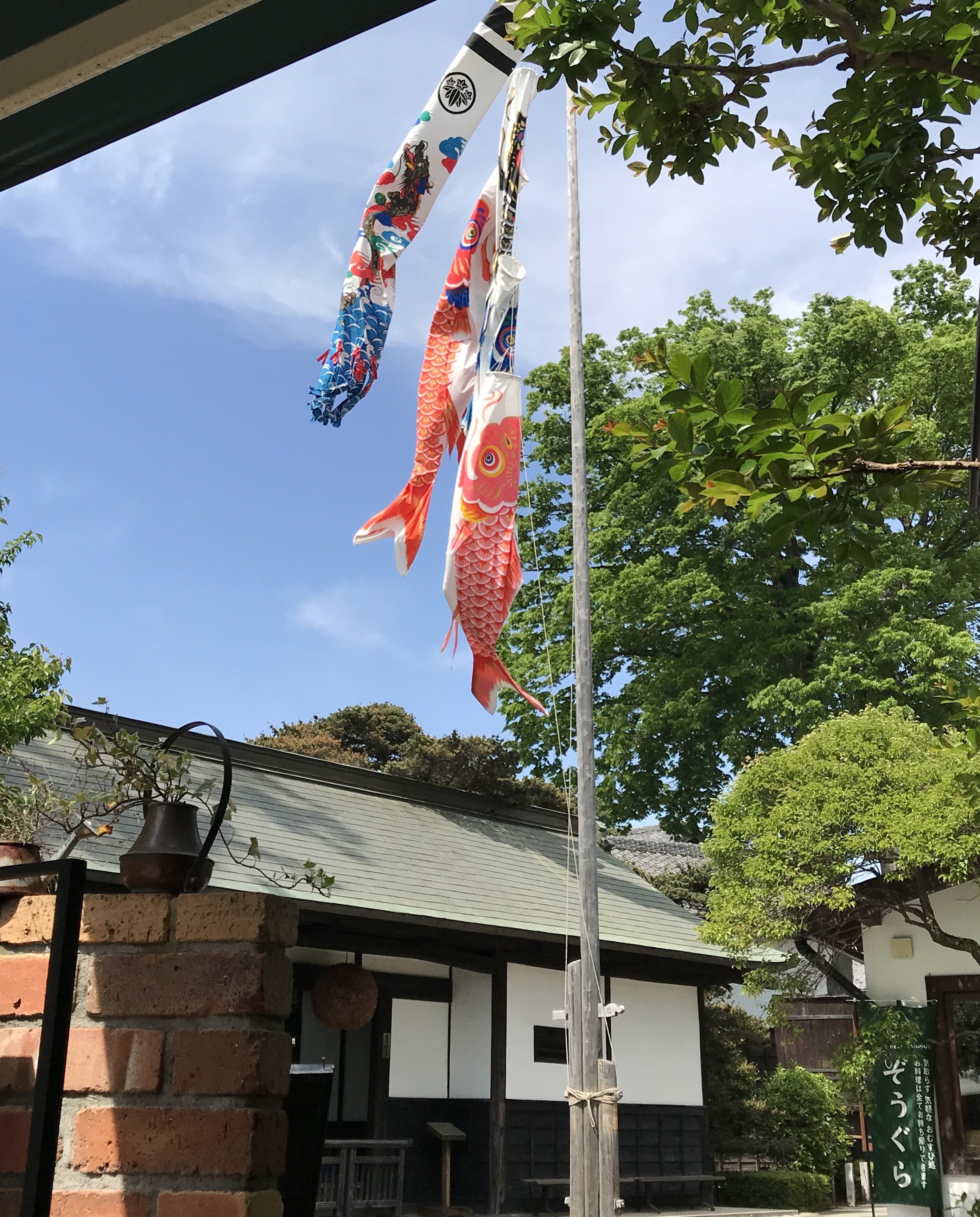 屋根より高い鯉のぼり の新着タグ記事一覧 Note つくる つながる とどける 屋根より高い鯉のぼり の新着タグ記事一覧 Note つくる つながる とどける