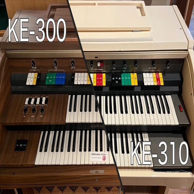 エレクトーン 河合楽器 KE－300 アナログドリマトーン比較 KE-300 vs. KE-310｜ゆうげんオルガン