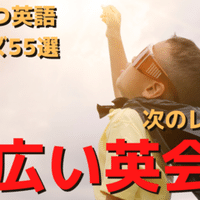 英語での 海賊王におれはなる は意外と深こうございました バーニーの英語攻略本 Note