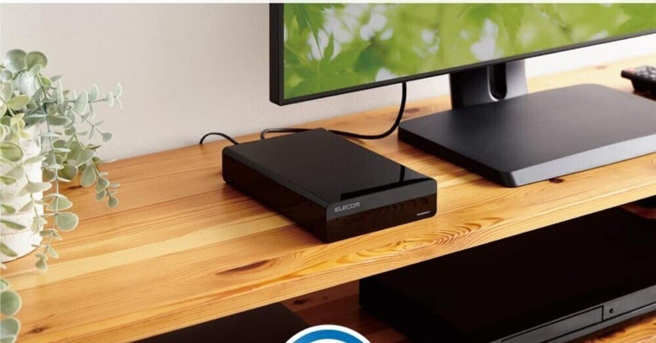 買って損なし！コスパ最強おすすめ「エレコム 外付けHDD 6TB ELD