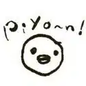 piyo〜n!