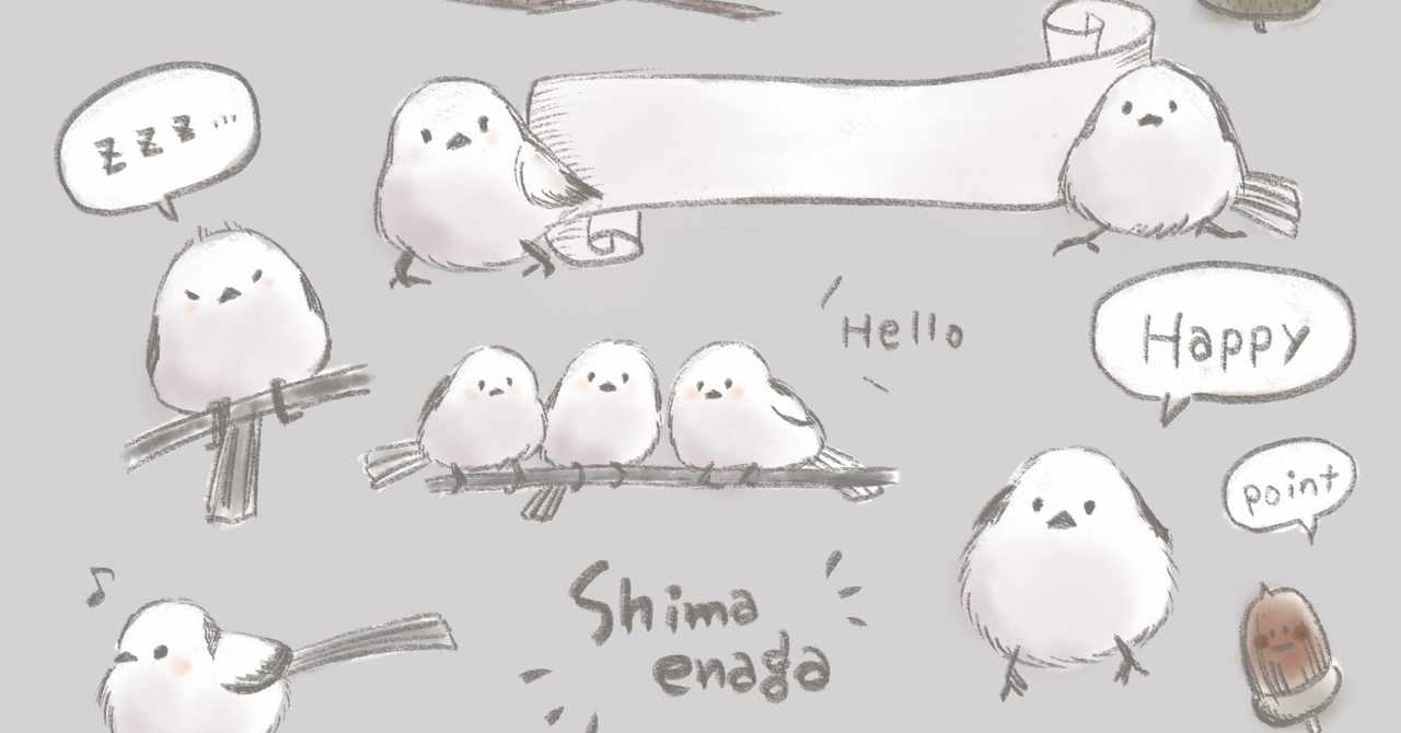 イラストシート の新着タグ記事一覧 Note つくる つながる とどける