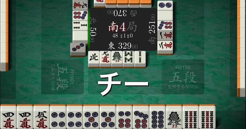 天鳳記録 ダブル天鳳位の鳴きから学ぶ Noken Note