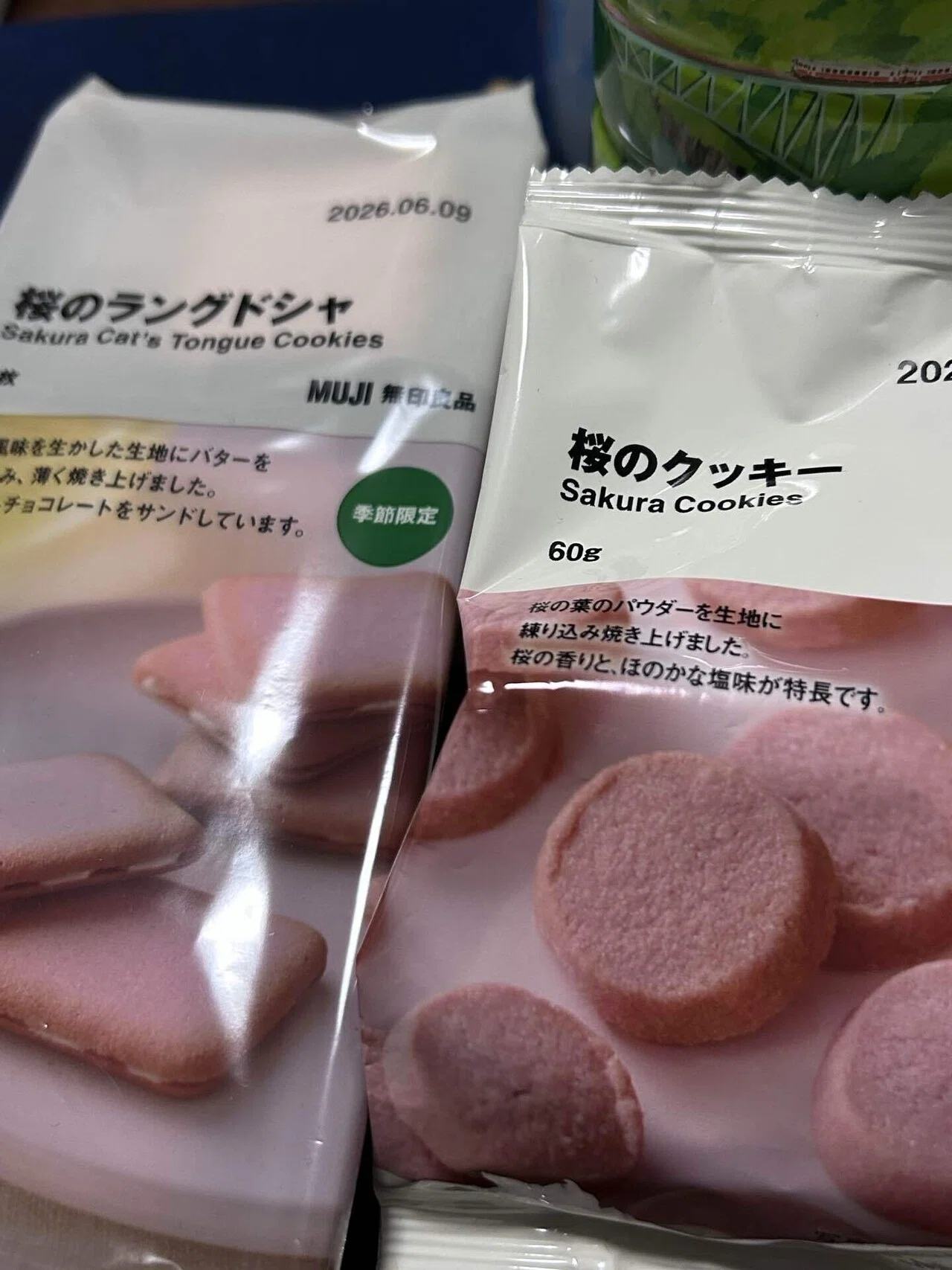 sakura様専用 で 【公式通販】