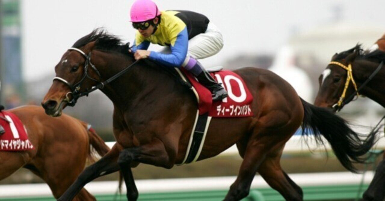 思い出の弥生賞と今年の弥生賞の話。※オマケで大阪城Sの予想付き｜カポ峯