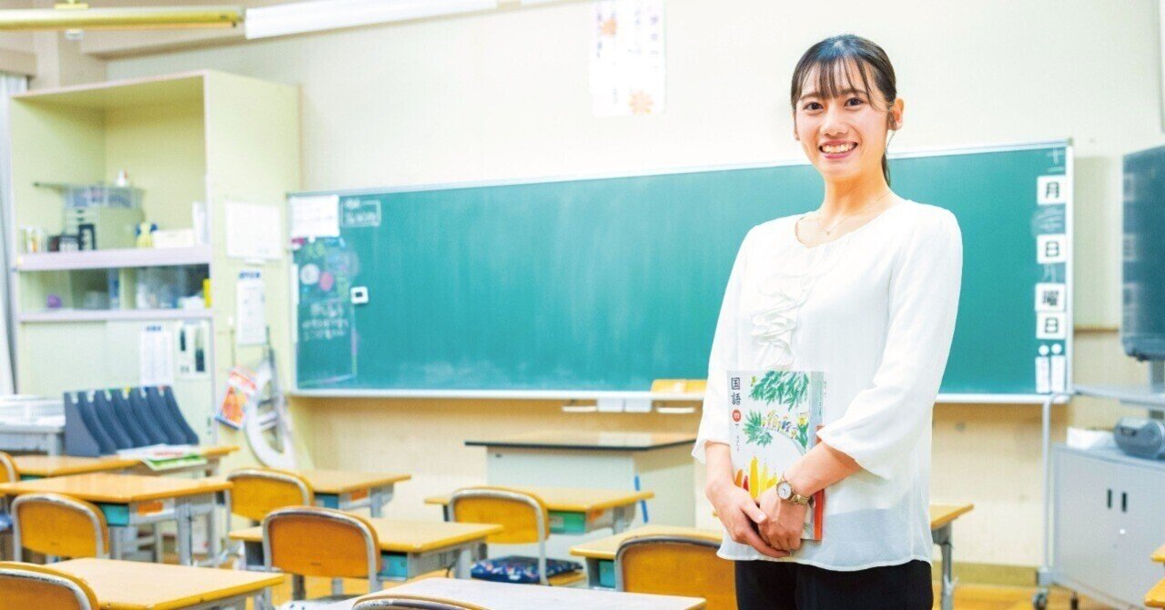 【児童教育専攻】（埼玉県）公立小学校