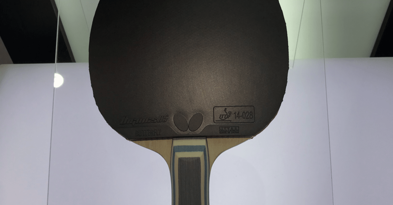 特殊素材入りラケットの インナー と アウター って 吉田晃平 Note