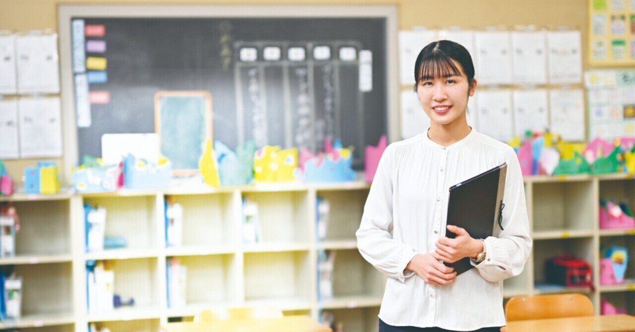 【児童教育専攻】（千葉県）公立小学校