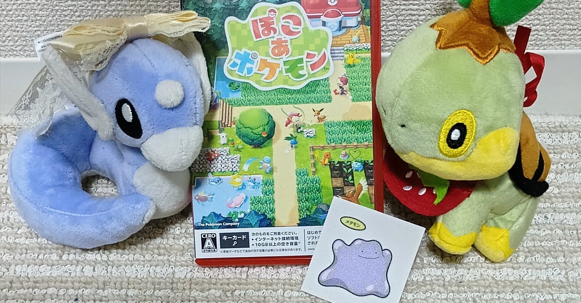⚠ネタバレあり⚠『ぽこ あ ポケモン』プレイ日記#1～ドラゴンつかい 