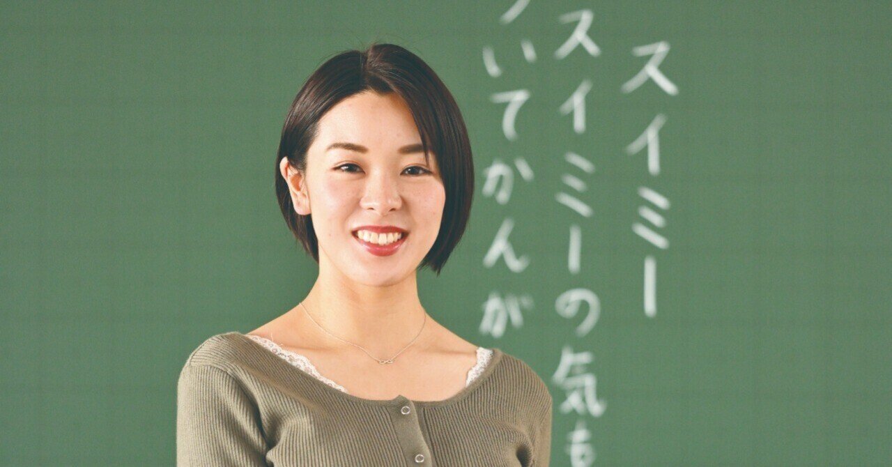 【児童教育専攻】（茨城県）公立小学校