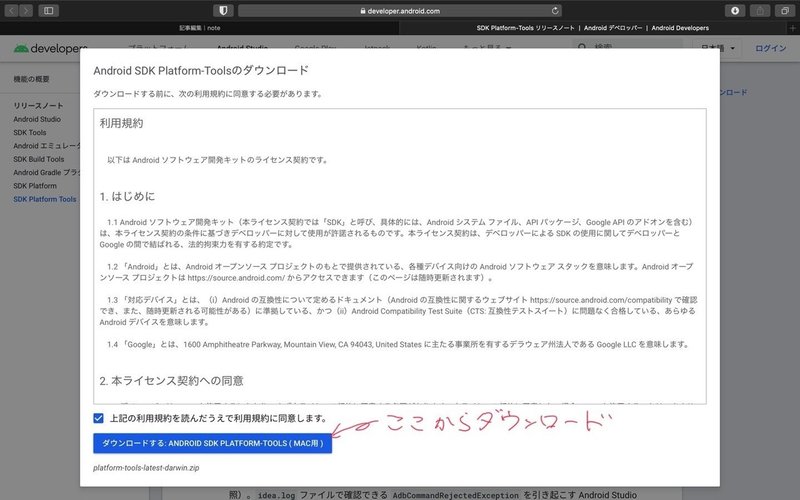 キャリアの中古スマホのプリインストールアプリを全部消してみた Sehaku Note キャリアの中古スマホのプリインストールアプリを全部消してみた Sehaku Note