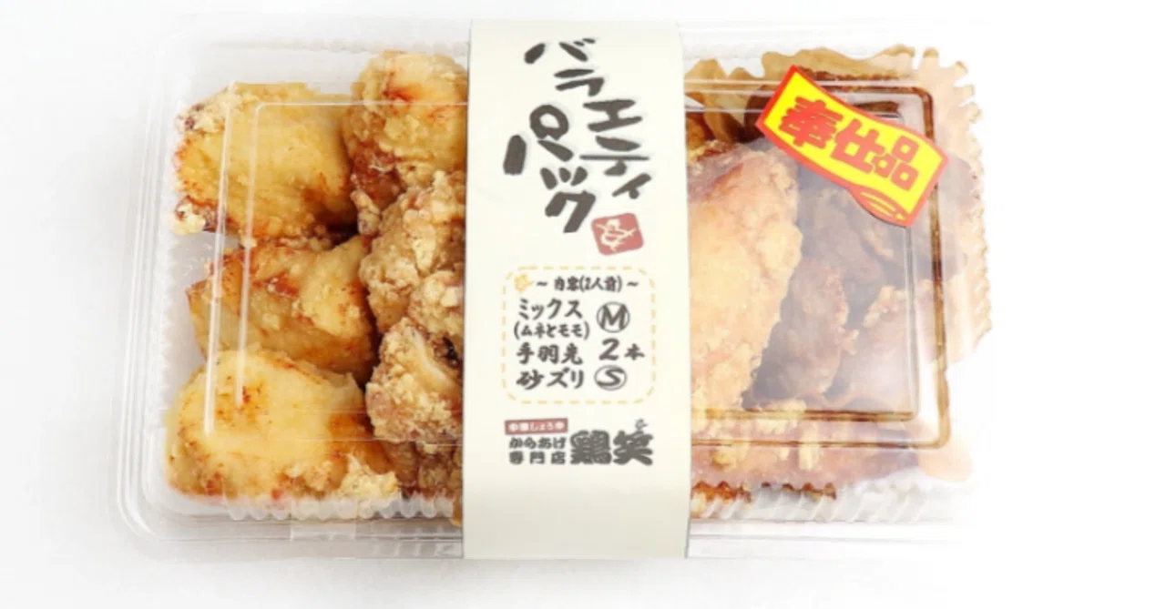 唐揚げ 楽天市場】スマイルシェフ 極み鶏もも唐揚 500g 業務用 冷凍 大容量