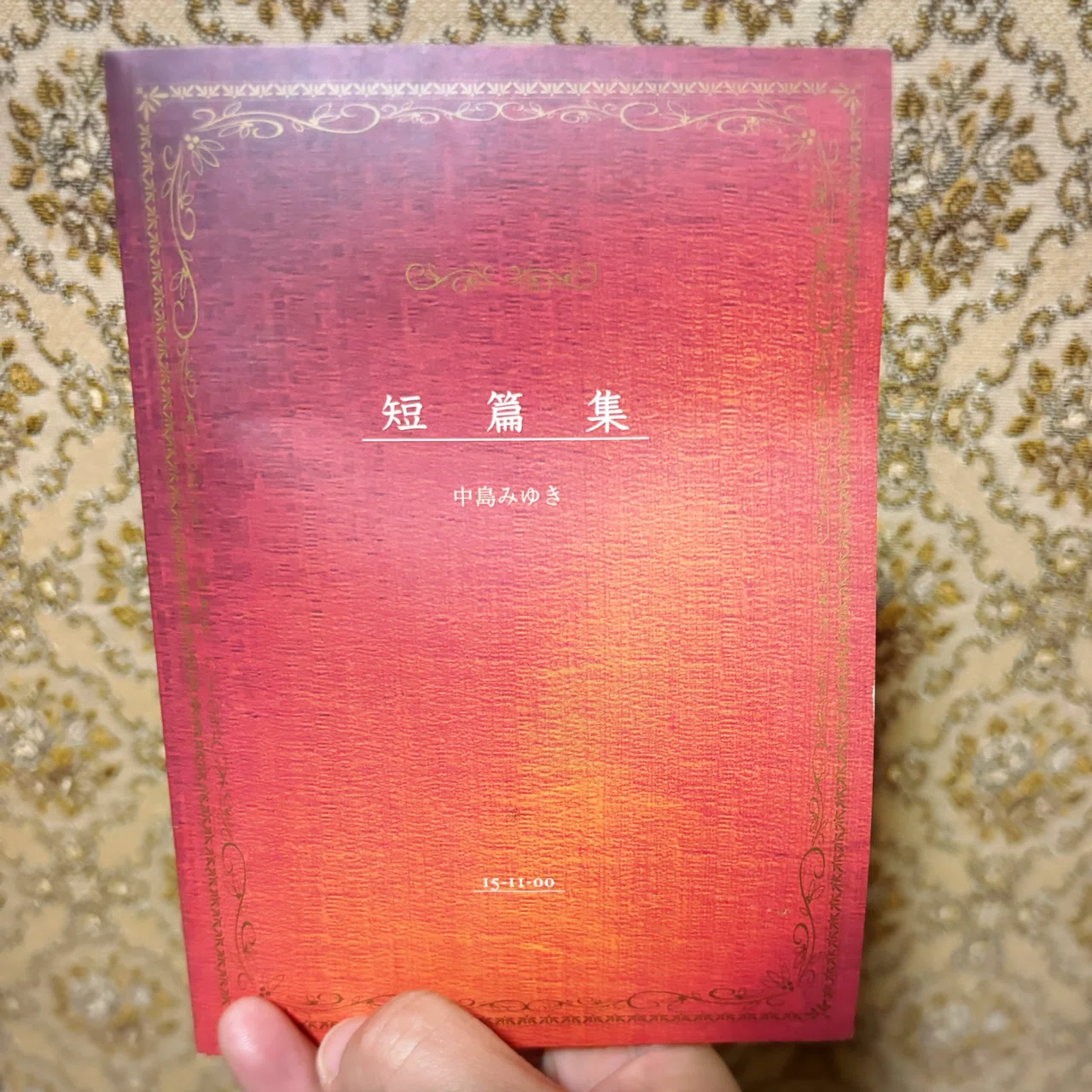 中島みゆき「短篇集」(2000年10月18日発売)を聴く｜salla