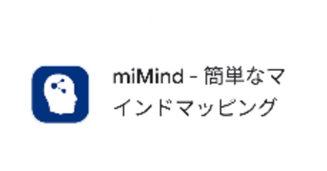 Organize your thoughts with mind maps: Introducing the mimind app｜えいちゃんさん