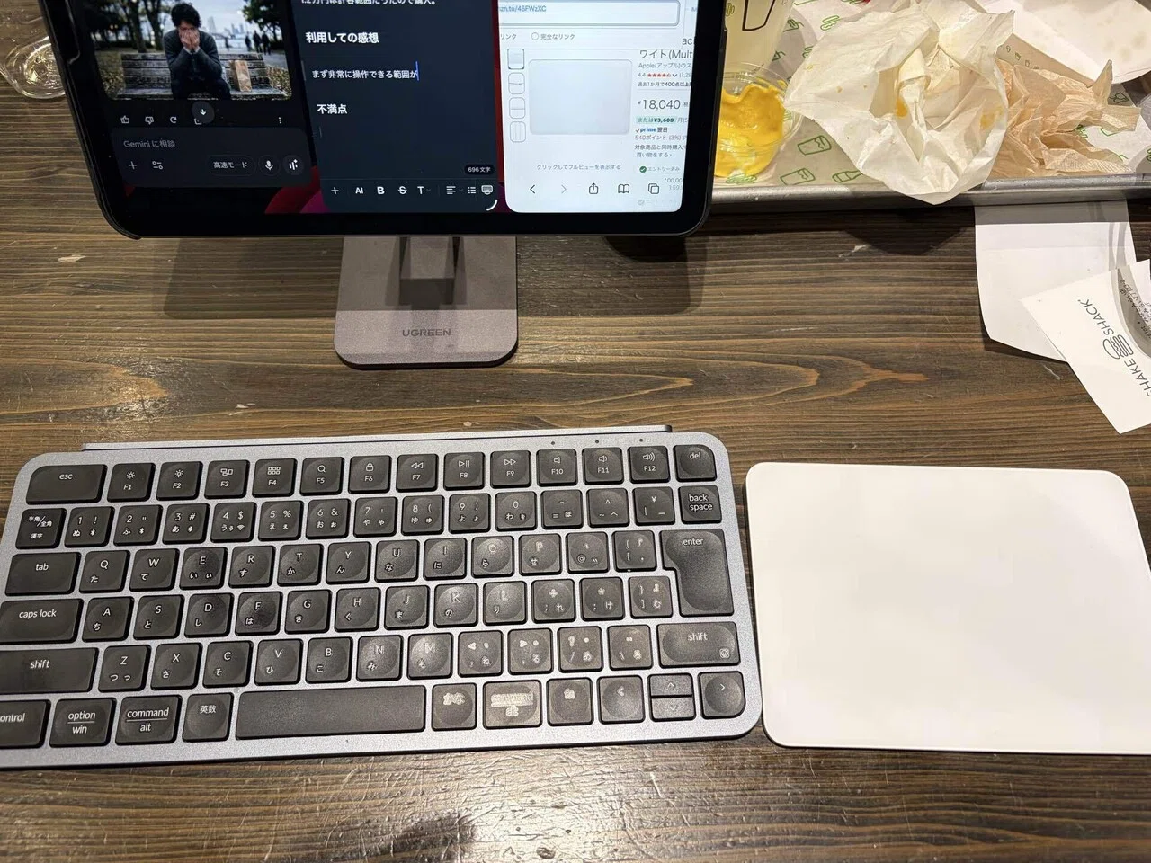 AppleのMagic trackpad買ってしまった！｜りょーた（ガジェオタ）
