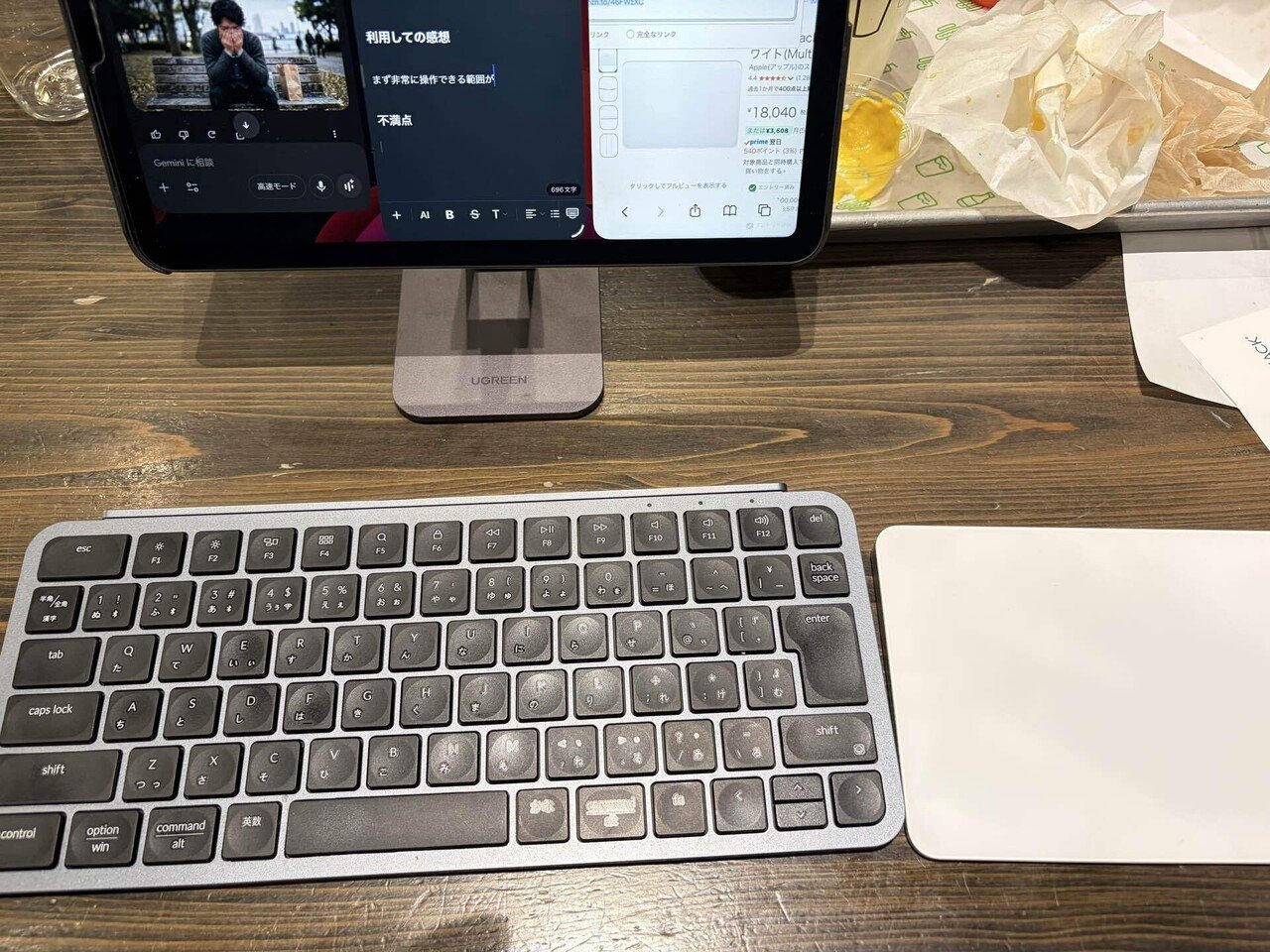 【交渉中】 Magic Trackpad とMagic Keyboard（USキーボード）　値下げ交渉メール多数来てますが対応不可です、4/25（土）まで出品、売れなければ買取申し込み中の店に売りに出します。 Appleの板【Magic Trackpad】購入！これでどんなキーボードでも一軍