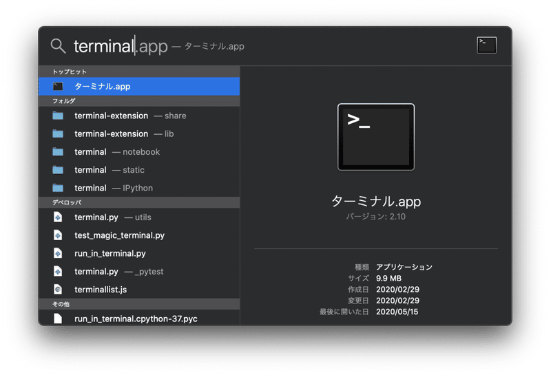 キャリアの中古スマホのプリインストールアプリを全部消してみた Sehaku Note キャリアの中古スマホのプリインストールアプリを全部消してみた Sehaku Note