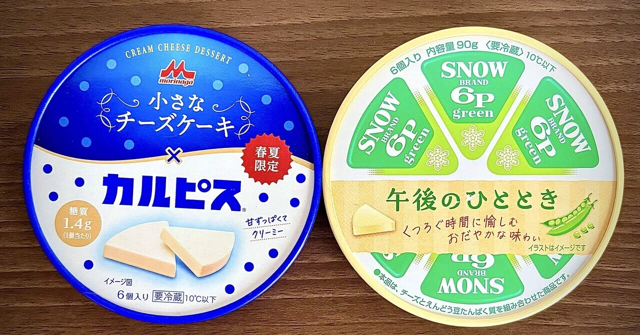 6Pチーズ新商品食べてみた｜タロミルク