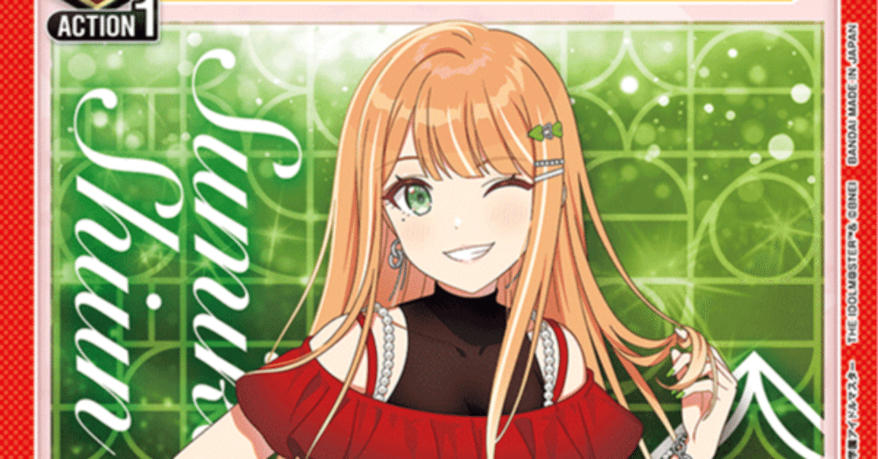 リー清　ユニアリ ユニアリ】リーリヤ清夏デッキ 簡易解説｜nicorasu