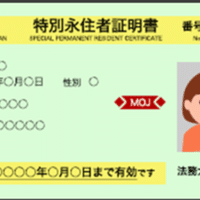 Wadaさん ぼうごなつこさん ハーバービジネスオンラインが徹底的にダメな件 肥モン Note Wadaさん ぼうごなつこさん ハーバービジネスオンラインが徹底的にダメな件 肥モン Note
