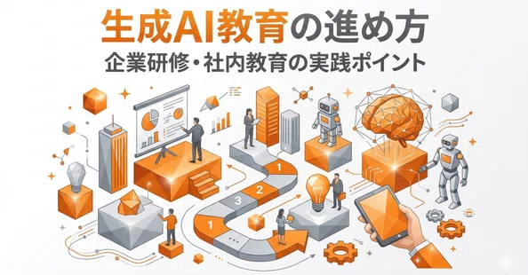 Reex AIリテラシー・基礎知識|ReeX Japan@動画生成AIマーケ|note