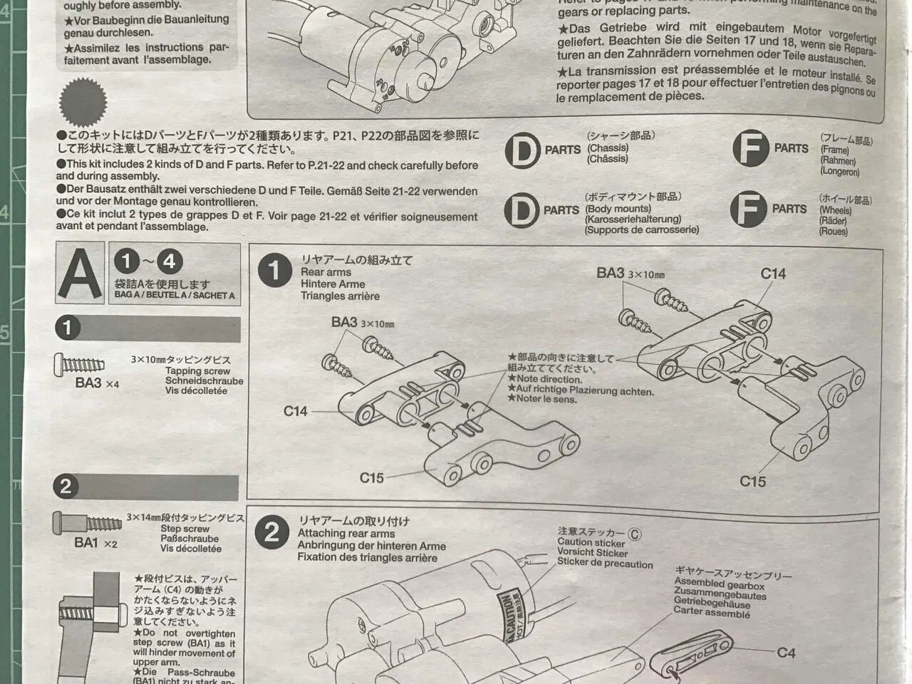ラジコン制作】Hondaシティターボを作る②｜NORi