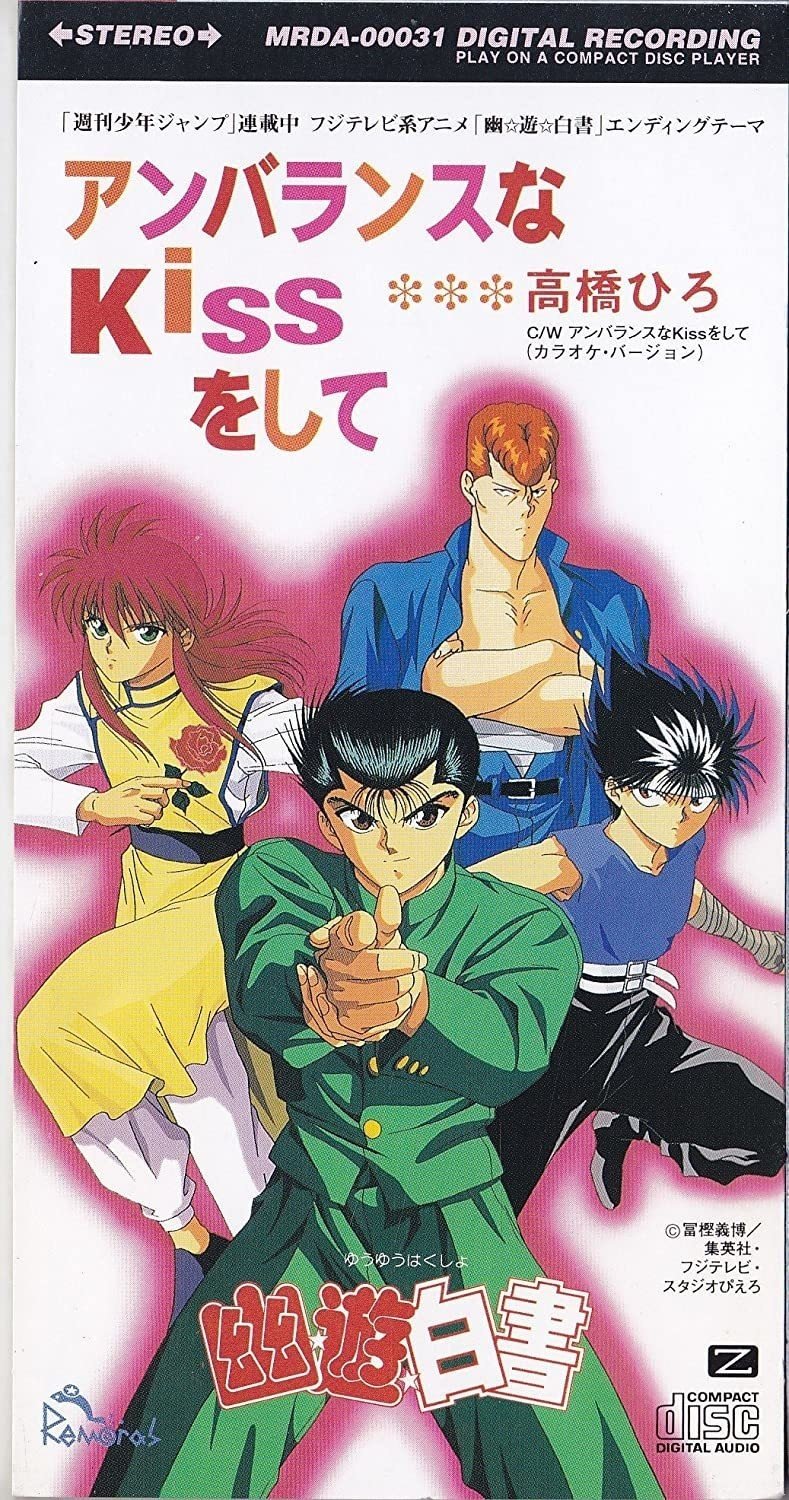 カラオケに行きたい わで Note