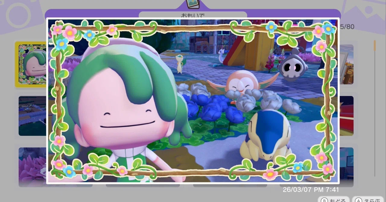 ぽこポケプレイ日誌⑧：灯台（仮）奉納編｜Aki