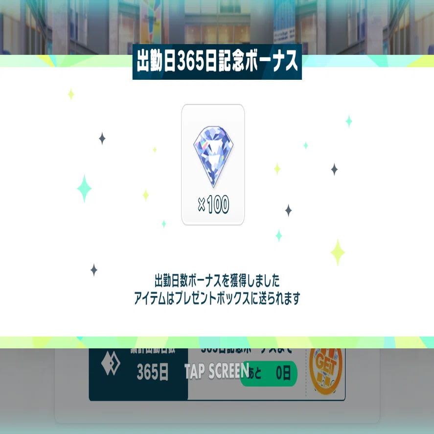 あんスタを1年プレイしてみての記録（主に数値まわり）｜檸檬