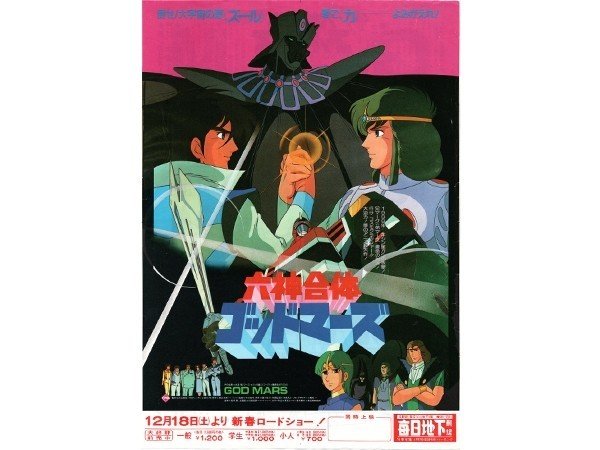 妄想する楽しさをアナタに Tetsu 映像作家 Note