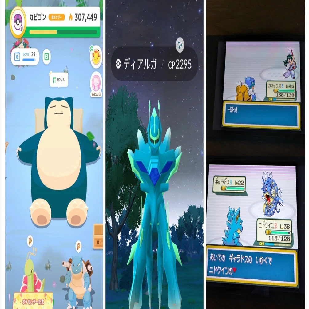 ポケモン廃人 多忙極める｜ゆ。