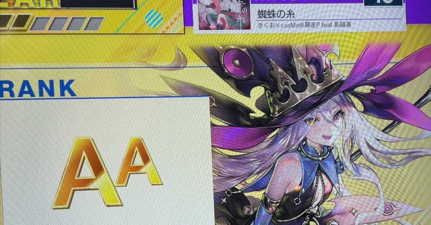 チュウニズム】初心者～アラサーで虹レ達成するまでの記録 その③｜Sai