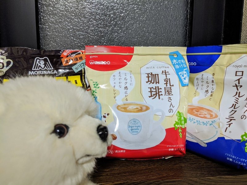 マイブームは粉末飲料 Migmin Note マイブームは粉末飲料 Migmin Note