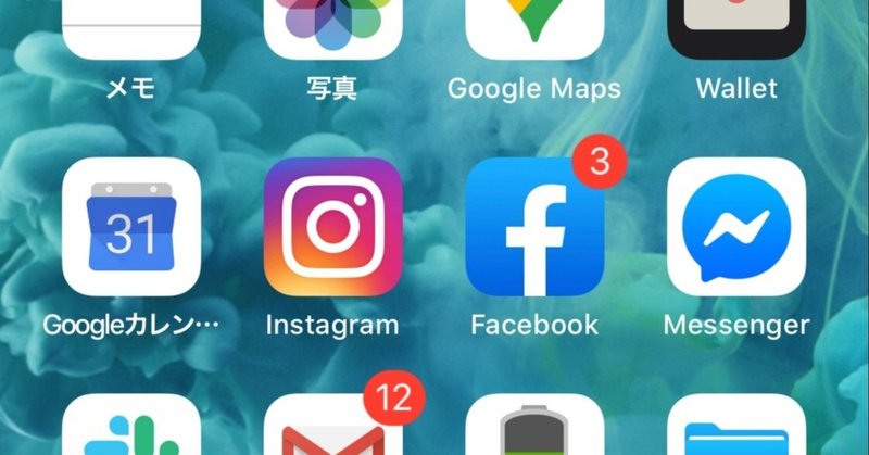 図解 Instagramに 料理を注文 または ギフトカード のボタンを表示させる方法 年5月版 かずはる トレタ Note 図解 Instagramに 料理を注文 または ギフトカード のボタンを表示させる方法 年5月版 かずはる トレタ Note