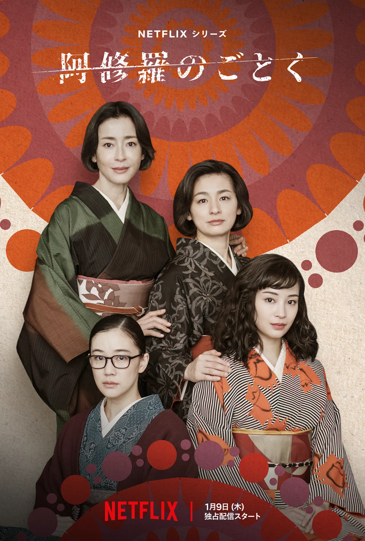 是枝裕和映画の歴代傑作一覧とおすすめランキング！名作の魅力と評価を徹底解説
