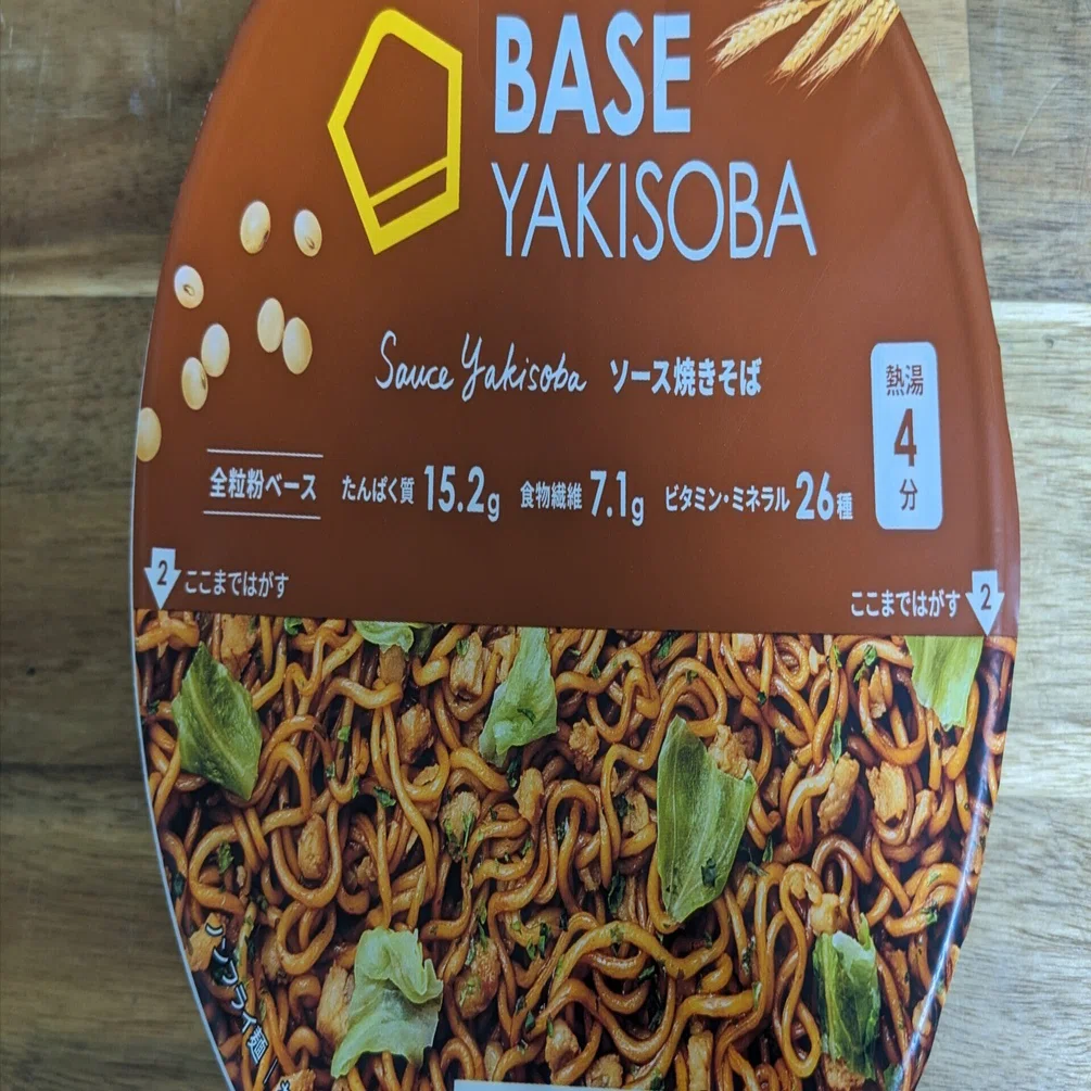 BASE YAKISOBA ソース焼きそばレビュー｜塩分ひかえめで置き換え向きか