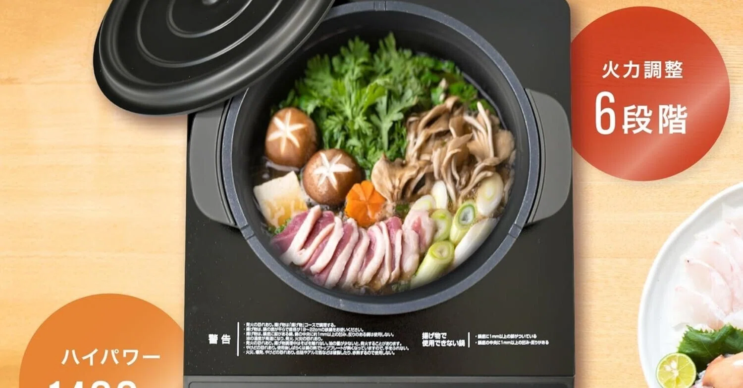 コスパ最強】山善 IHコンロ YEN-S140(B) レビュー！一人暮らしに 