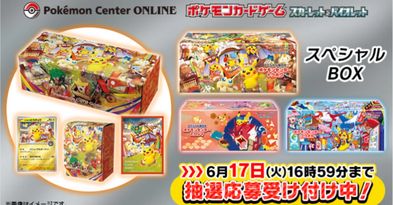 全スペシャルBOXが直面する『流動性の罠』。なぜいま、保有し続ける