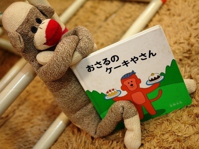 絵本紹介 ケーキ屋さんがでてくる絵本計14冊 てんこ Amazon11部門1位 ベストセラー 電子書籍出版 働き辛いママの在宅ワークの本 Note