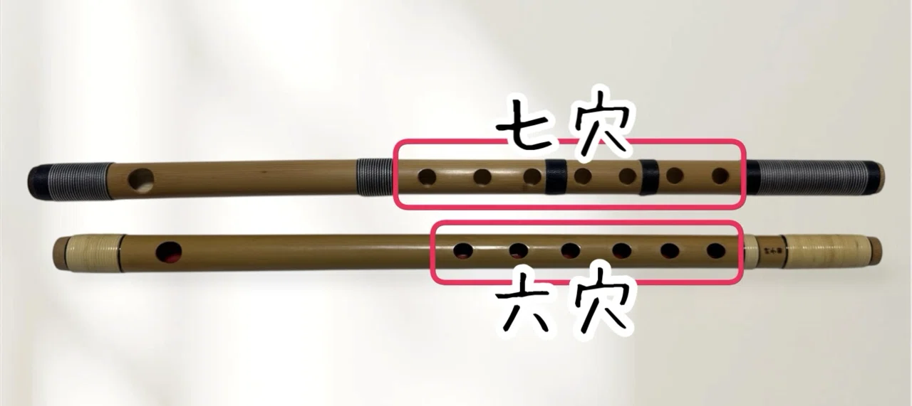古典調？唄用？ドレミ調？ 初めて篠笛を買う前に知っておきたいこと