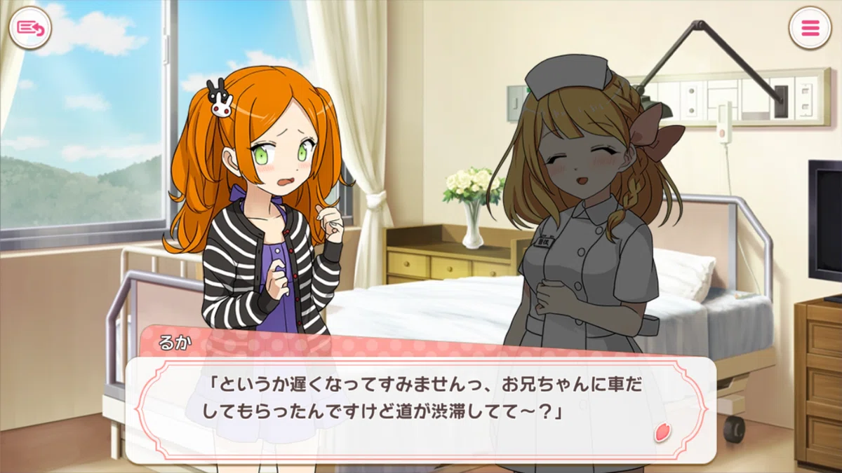あんさんぶるガールズ 月永るか カード 花蜜の妖精 月永るか -