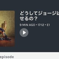 次 どこ行く Humanity っしょ George Root Note