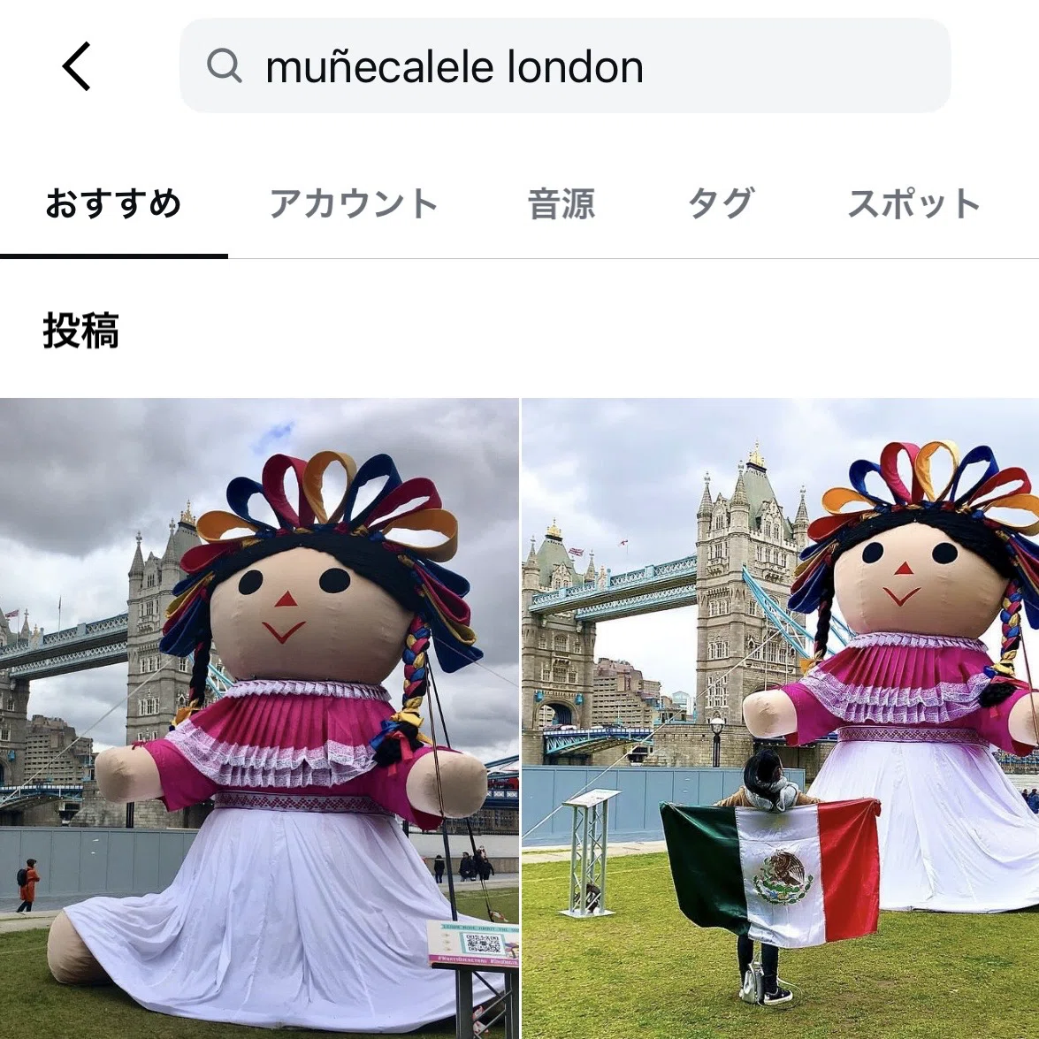 メキシコでよく見る「この女の子」は誰なのか｜KIKO｜メキシコ駐在帯同🇲🇽