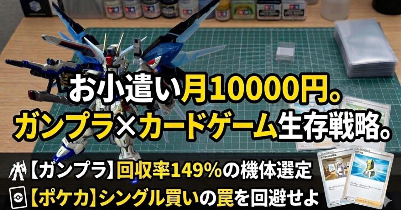 定価お譲りガンプラ計19点(1点から可) 定価お譲りガンプラ計19点(1点から可)