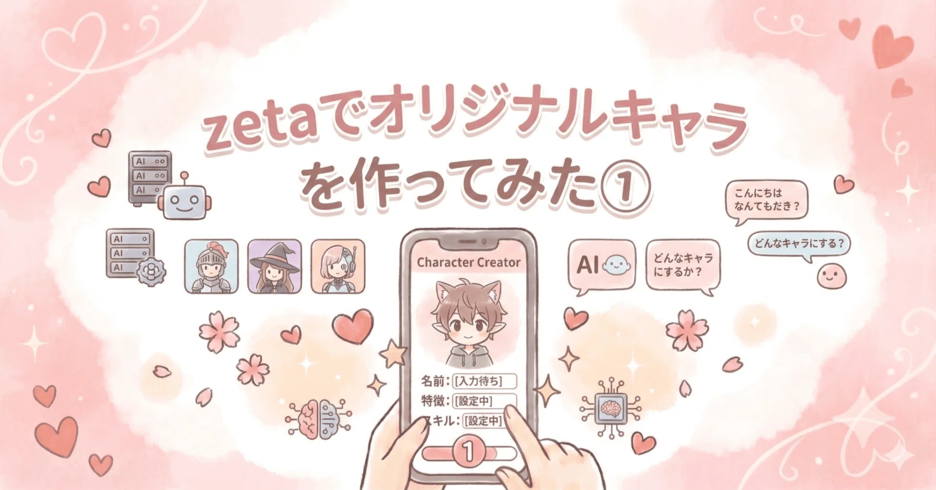 他アプリで売れてしまいました。 メルカリとラクマの同時出品は規約違反？同時に売れてしまった場合の