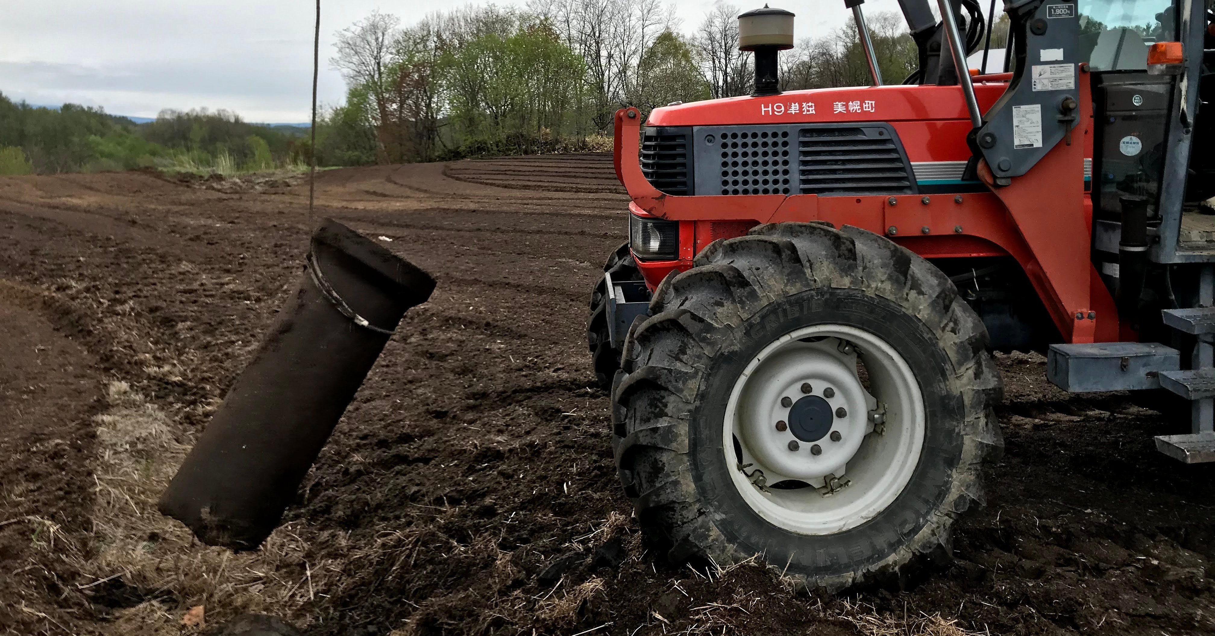 土管舎 商品3844 - (株)東京オーキット・ナーセリー