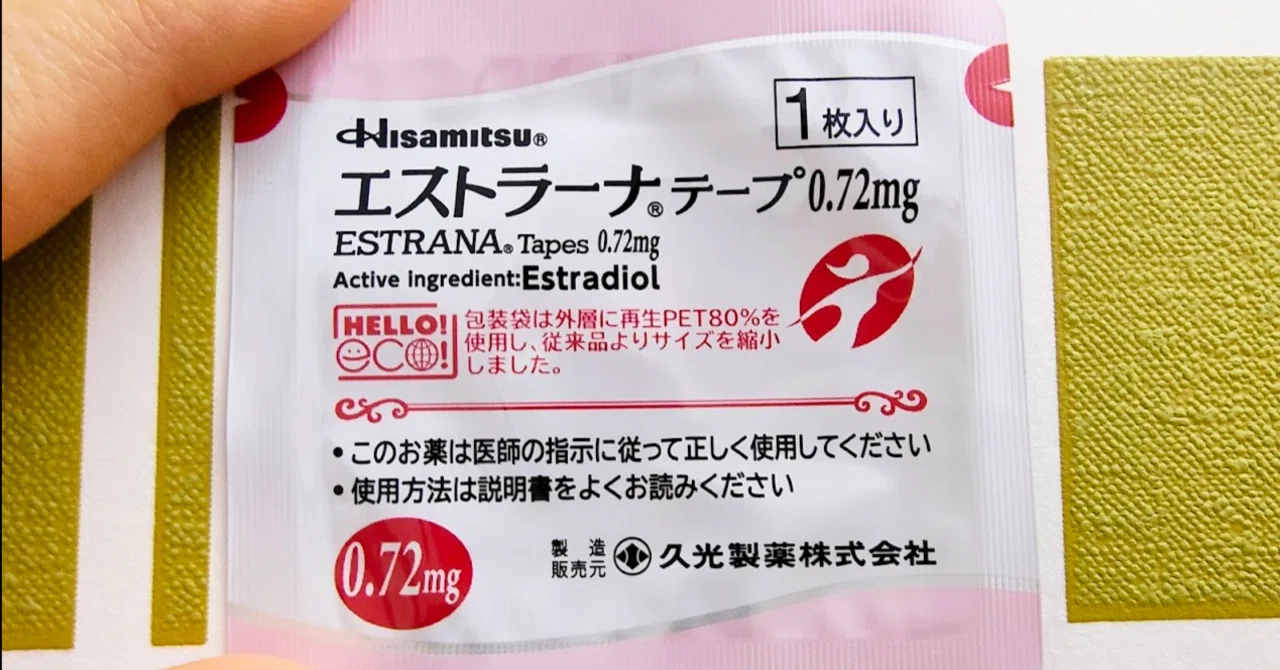 解説】MTF/女性ホルモン はりぐすり エストラーナテープの使い方｜池袋