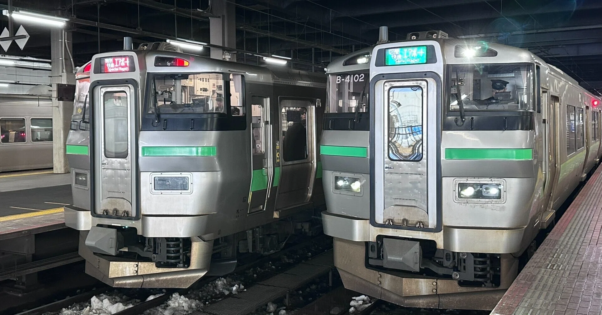 Sapporo] Summary of Extra Trains and Last Trains for ARASHI LIVE