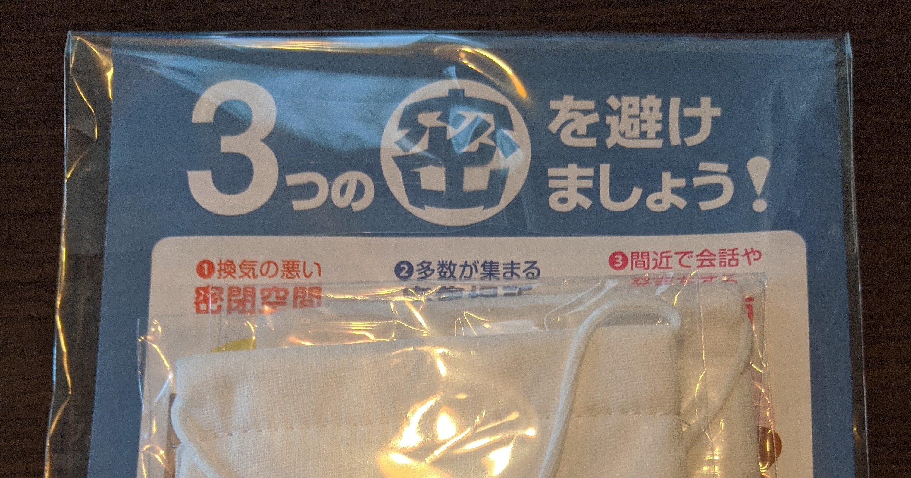 社長 ユースビオ